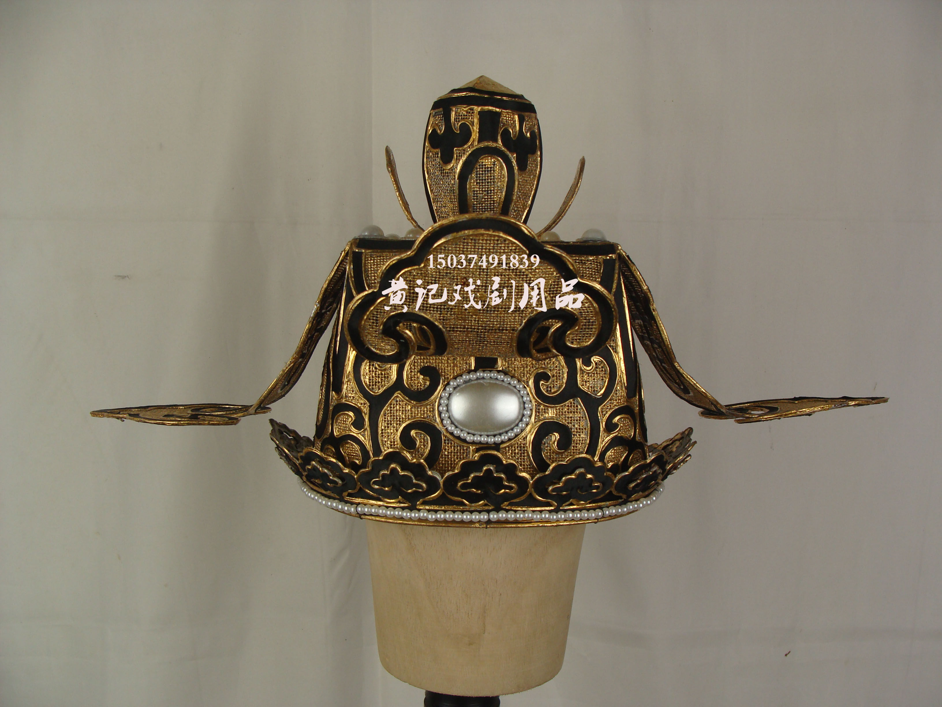 舞台装黄记戏剧戏曲京剧戏帽头饰盔头淮南王改良耳不闻侯帽蒯彻盔