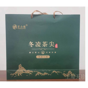 王屋山特产济源冬凌草茶圣山旗野生冬凌茶言清茶咽喉茶茶尖4瓶