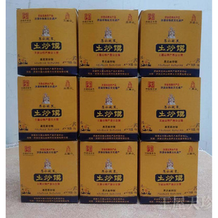 王屋山特产愚公土炒馍9盒装面豆,
