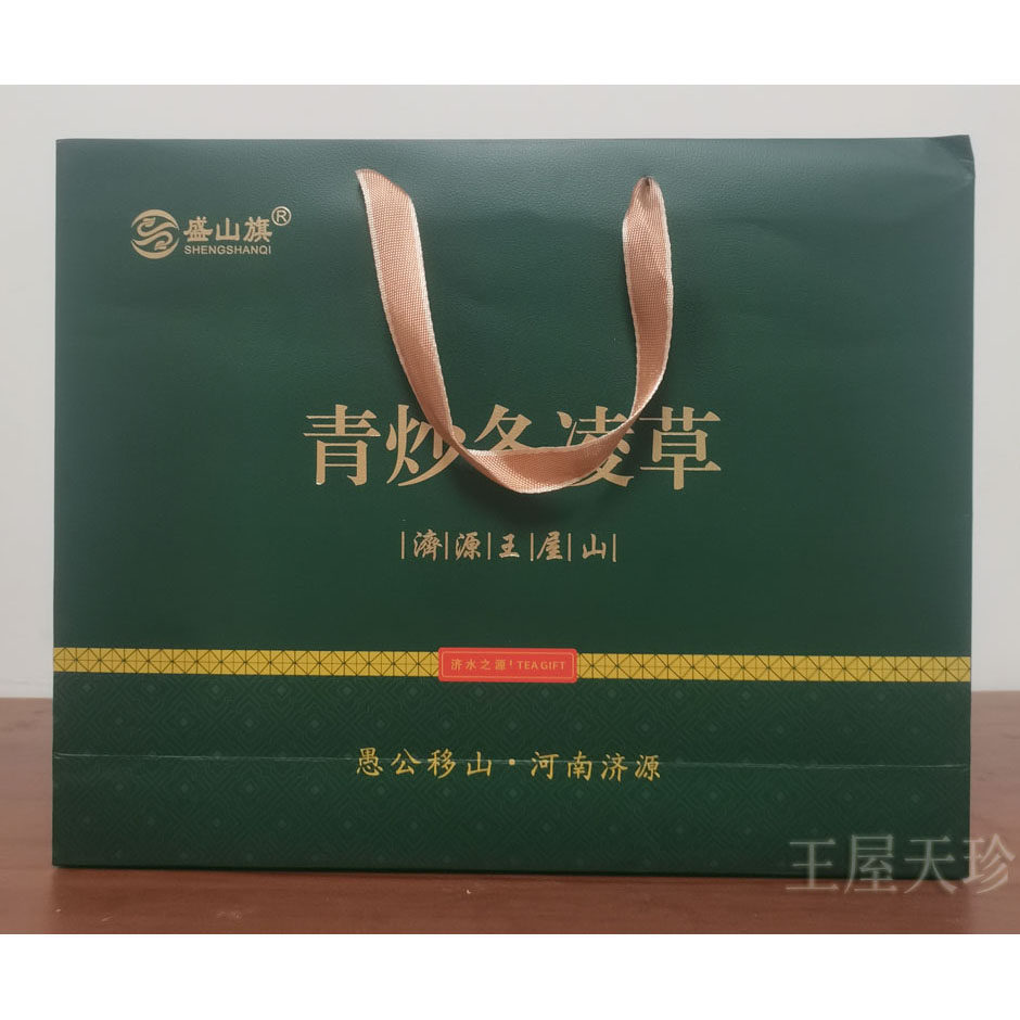 济源冬凌草茶圣山旗冬凌春炒茶野生言清嗓子茶咽喉茶王屋山特产