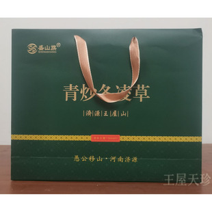 济源冬凌草茶圣山旗冬凌春炒茶野生言清嗓子茶咽喉茶王屋山特产