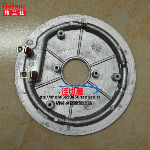 格兰仕电压力锅配件B861T-40F41A压力锅发热盘220V/860W