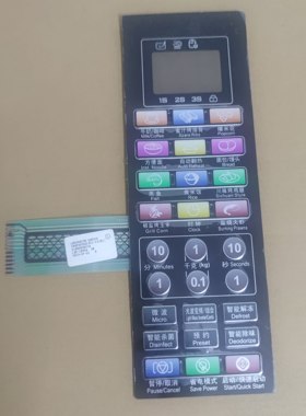 格兰仕微波炉G80F25YASLVII-C2(B1)面板 薄膜开关 触控板按键贴膜