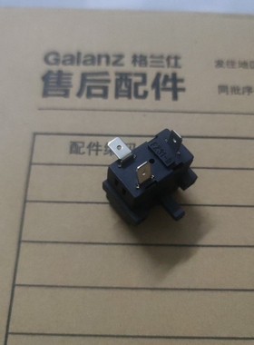 格兰仕电烤箱配件K10/12/13/14/15/42FZ31-9 HUALILAI依立开关3脚