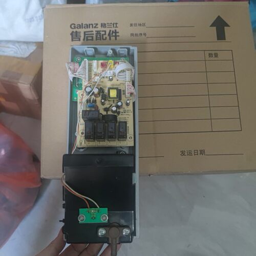 适用格兰仕微波G80Q23MSL-Q4(G0)电脑板线路板电源板电控板 MSL65