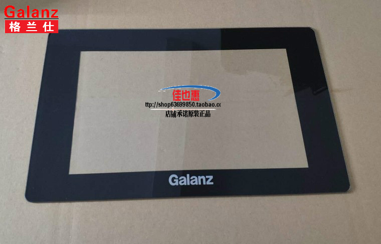 格兰仕微波炉外门玻璃G70F20CN3P-ZS(W0)门窗板钢化玻璃系列