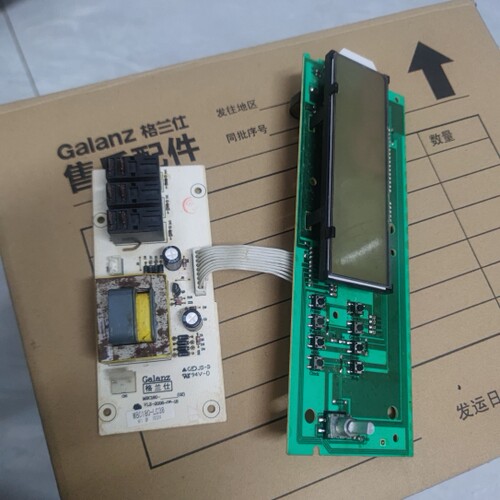 适用格兰仕微波炉电脑板G80F23DCSL-X7H(B0) MBC180-LC38拆机件