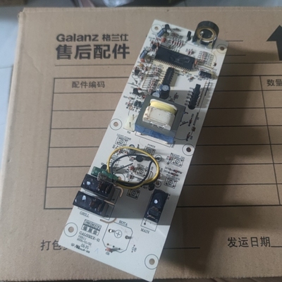 原装格兰仕微波炉G7020IIYSL-V2 G8023YSL-V2 GAL0321X-11电脑板