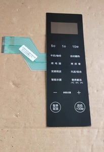 格兰仕(G80F23CN3PV-H3)S0变频微波炉光波炉面板按键板原厂配件