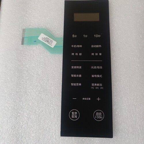 格兰仕微波炉配件CB0-GF3V按键薄膜开关线路面板触膜板新款