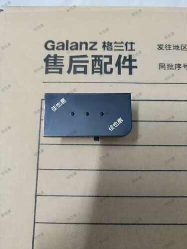 格兰仕微波炉JQ0TD2WDB1,JQOTD2WDB1开门按钮60X30黑门开关按键