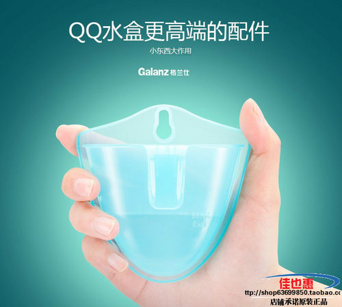 格兰仕微波炉配件qq水杯蒸汽通用