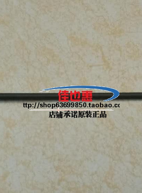 格兰仕电烤箱配KWS1530X-H7R/G/S/k1/k3/ik2r加热管电热管发热管