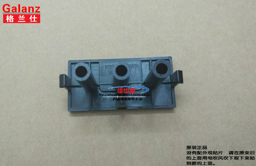 格兰仕微波炉ZSS-S20开门按钮28X58黑门开关按键
