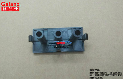 格兰仕微波炉ZSS-S20开门按钮28X58黑门开关按键