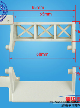 原装格兰仕微波炉门开关配件D7023TP-K7开门撑杆全新正品