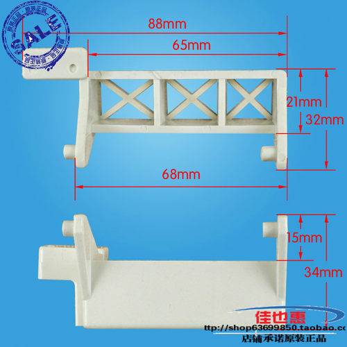 格兰仕微波炉WD800T/ WP750 /WD800B门撑杆 门开关 门按钮*GAL1