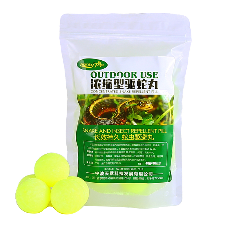 强力雄黄驱蛇粉驱蛇丸硫磺防蛇