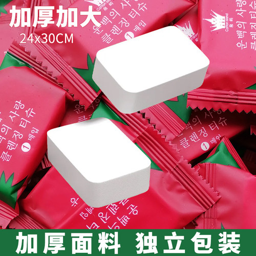 加厚加大50%压缩毛巾浴巾