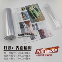 Прозрачная 30 см. Световая поверхность прозрачная*1 метр