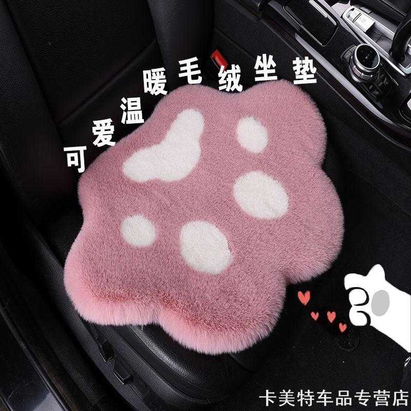 毛绒猫爪坐垫车座专属椅套适用哈弗M6/神兽/H9适用奥迪Q3/Q2L/A3