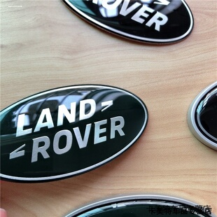 适用陆风X7改装专用 陆风x7尾标后车标改装中网标车头标改路虎尾