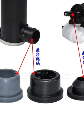 适用马自达6M3马8马五睿翼奔腾B70B50喷水马达胶圈雨刮电机密封圈