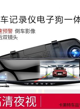适用车头小轿车辆五菱宏光mini后视镜行车记录仪2024新款全景360