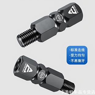 M95C 后视镜增高螺丝适用街车GSX250R挡风板平衡杆装 配金属M85C