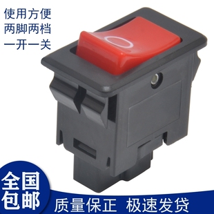 船型开关12V24V220V电动三轮车改装 带灯电源喷雾器按钮开关KCD4
