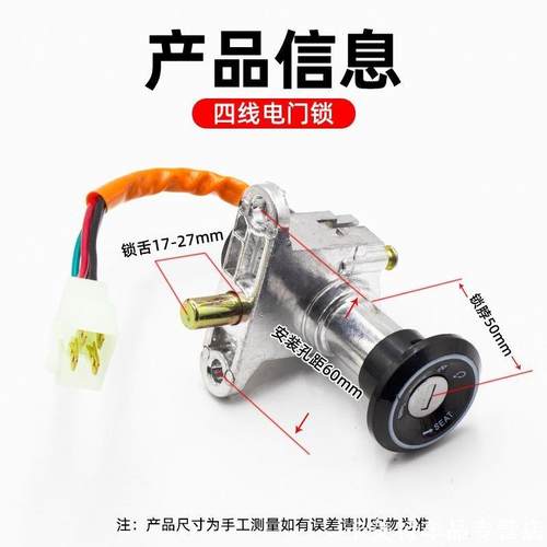 龟王龙头电门锁绿佳欧派新蕾赛鸽格雷拉雅迪新日头大合一适用防盗