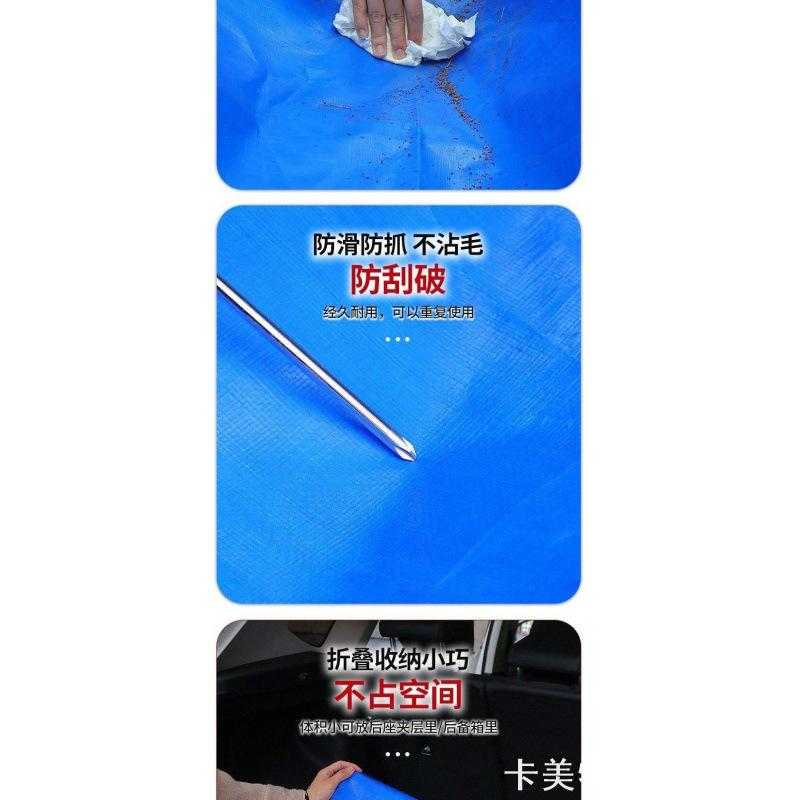 凯迪拉克CT6 CT5 XT5 XT6 CT4 XTS ATSL适用后备箱隔脏布后备箱