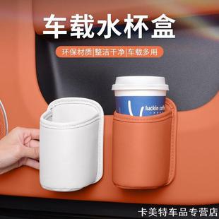 Qz1mix通用 Q85C 适配九号电动车水杯架水壶支架奶茶杯架A2z Q70C