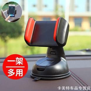 适用充电车车解放J6F车载支架手机车载支架吸盘式 板桌福田乘龙m3