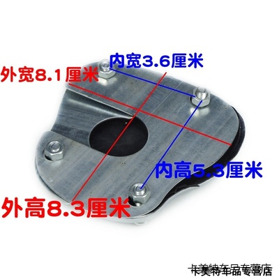 适用汽车改装脚踏板离合器刹车油门铝合金属加宽防滑垫通用型免