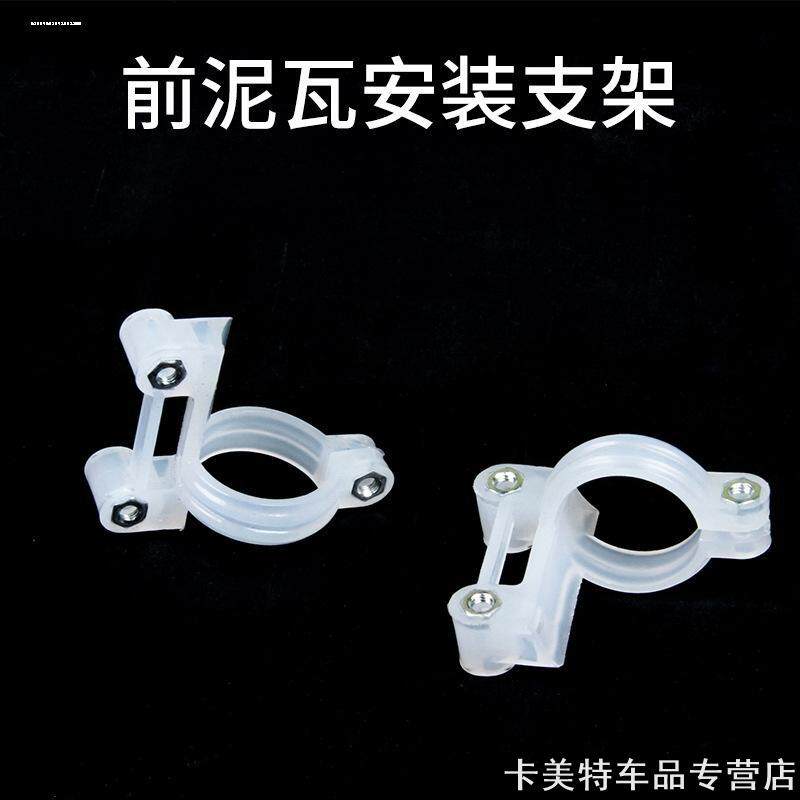 适用小牛SOI G100 F200九号C65LiteC65C90电动摩托车前挡泥板支