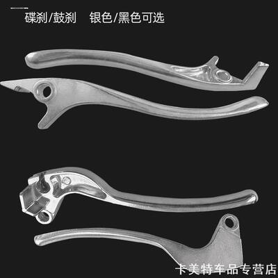 适用九号电动车A+/B/C/E/N/F/BMAX/MMAX系刹车把手柄前后制动手柄