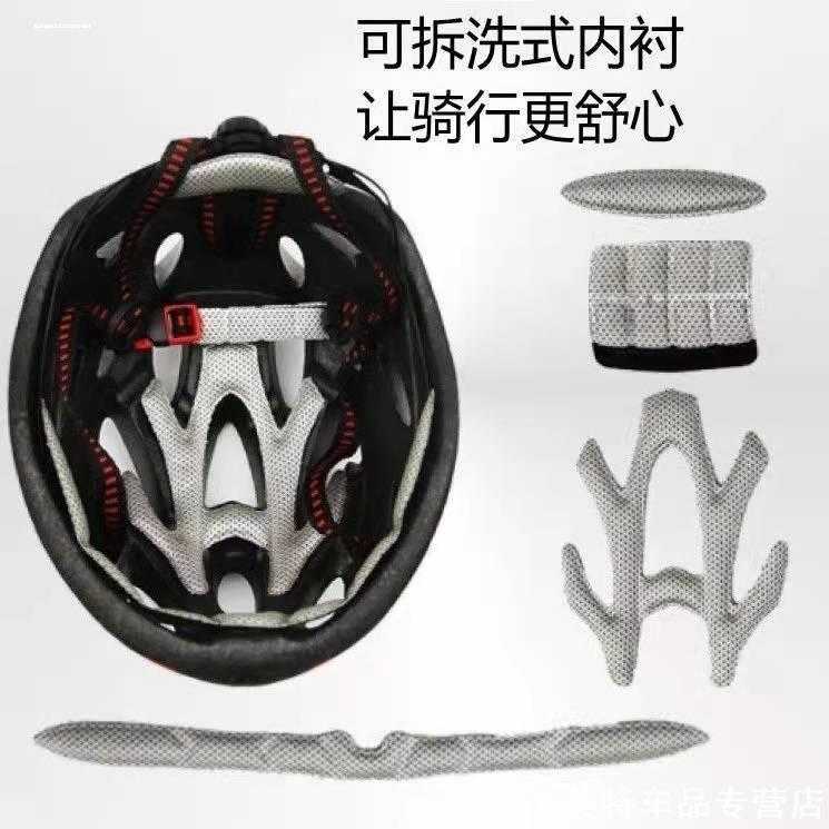 适用自行车代驾外卖山地车骑行一体成型头盔内衬海绵吸汗垫片包邮
