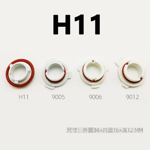 汽车LED灯泡卡扣led大灯H1H4H7H1