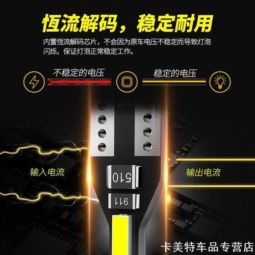适用T1012V车尾灯示宽灯牌照灯