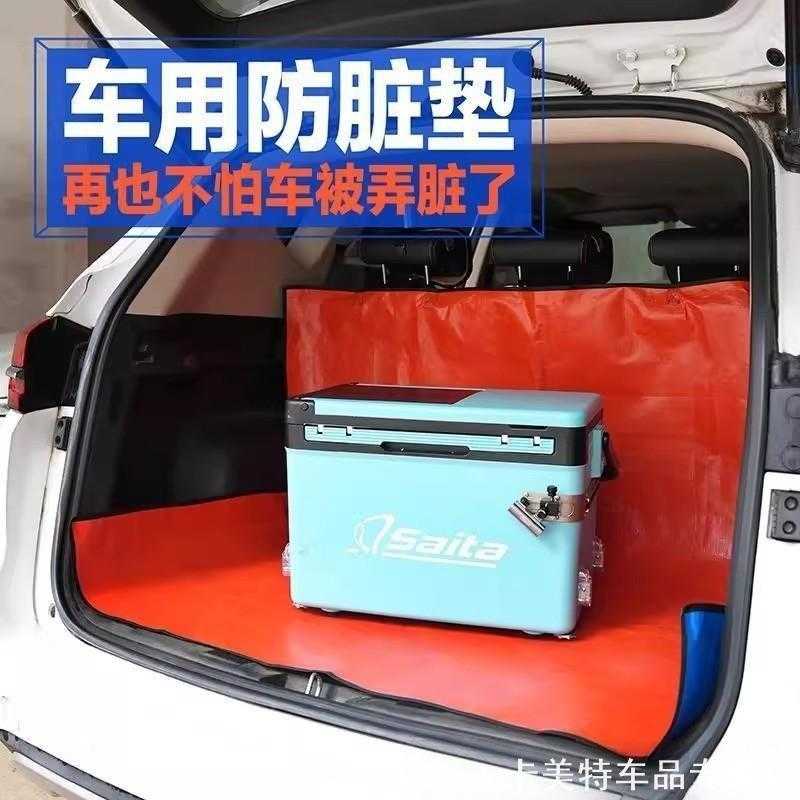 适用后备箱隔脏布狗狗雪佛兰科鲁兹科沃兹科鲁泽赛欧探界者狗窝