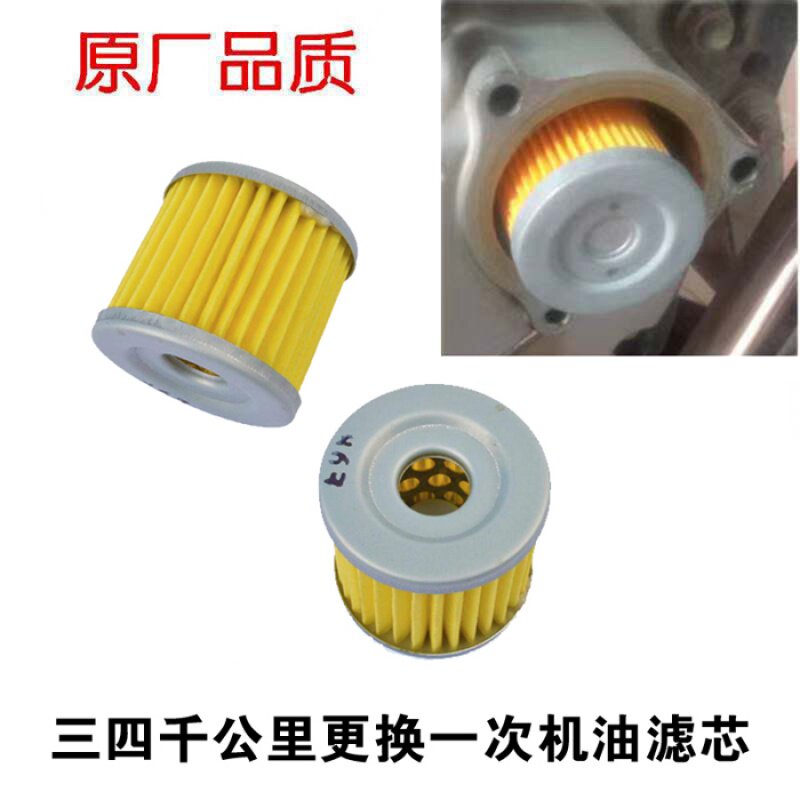 越野摩托车波速尔OTOM歼十一歼十300卒玛CBS机油滤芯机滤NC250450