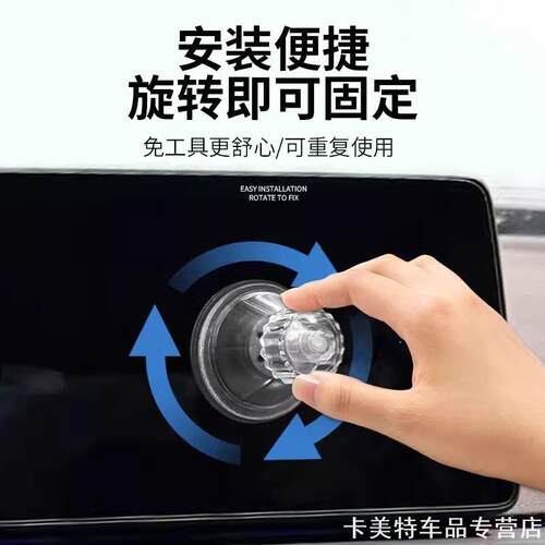 小鹏吸附定定五菱适用车内玩偶固定底座车顶朗逸粘贴哪吒车上