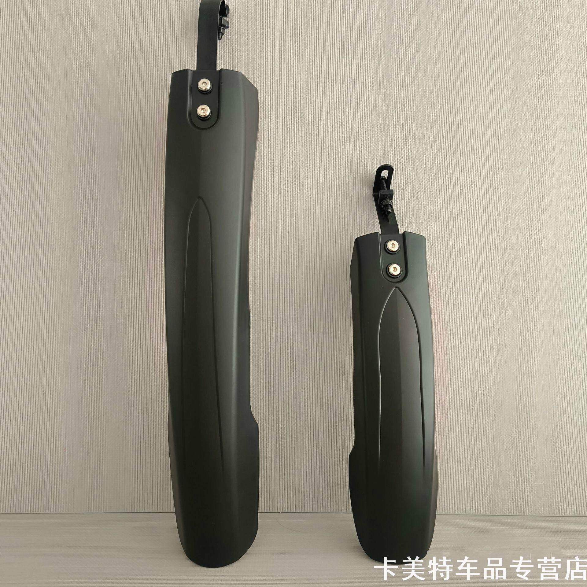 迪卡侬自行车挡泥板山地车26 27.5 24寸加长除泥瓦通用装备OVB2