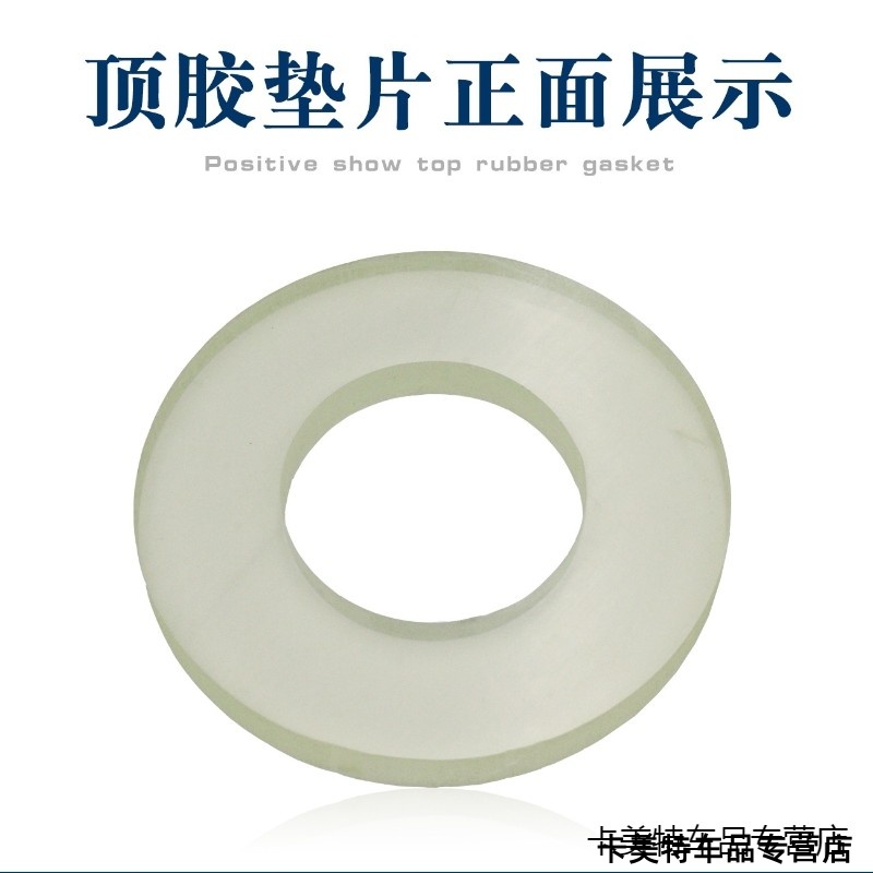 适用于三菱欧蓝德劲炫ASX翼神奕歌汽车雨刷孔护罩雨刮器防尘套