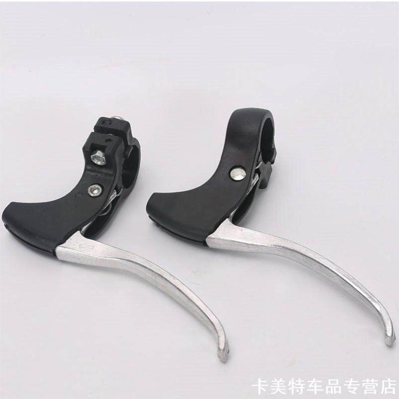 自行车刹车配件刹车装置适用凤凰永久飞鸽自行车通用闸把手刹把