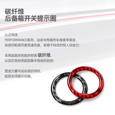 适用后备箱按键Model3/Y电动尾门贴贴纸特斯拉提示警示车门门警