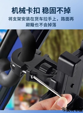 适用三一重工 SY200CSIC山东临工挖掘机手机支架防震挖掘机