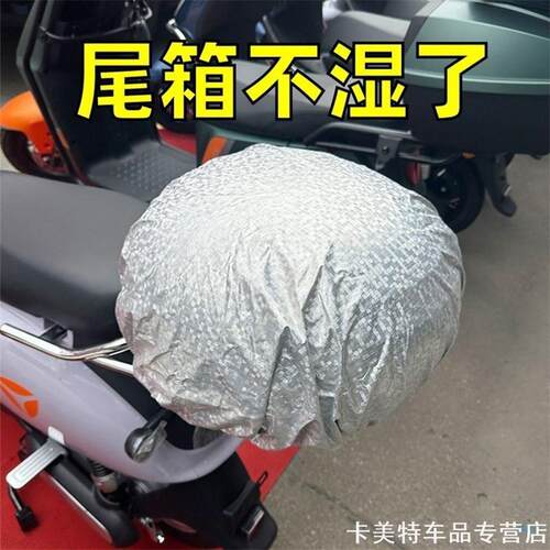 夏季防尘套超强车尾三轮车雨衣