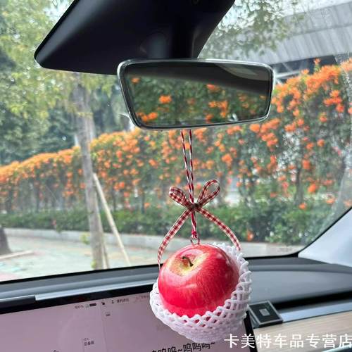 适用中控台新平小鹏蔚来圣诞节一颗苹果挂件丰田搞怪本田特斯拉